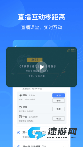 乐私塾
