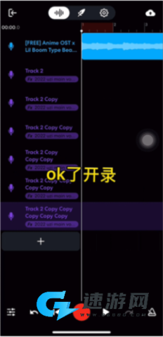 bandlab 第9张图