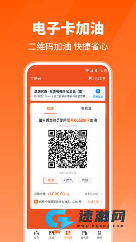 万金油