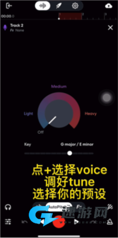 bandlab 第7张图