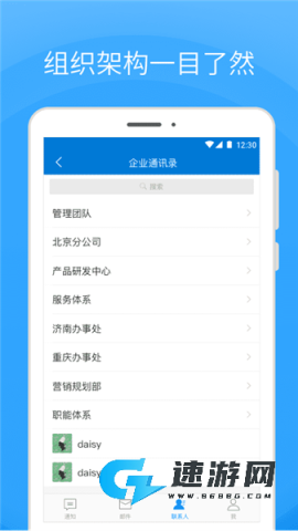 Coremail论客 第3张图