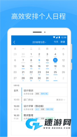 Coremail论客 第2张图