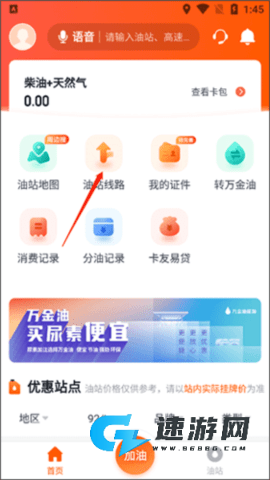 万金油 第4张图