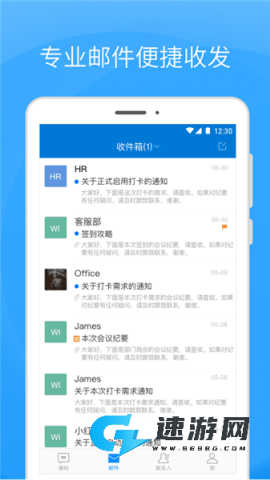 Coremail论客 第1张图