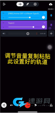 bandlab 第8张图