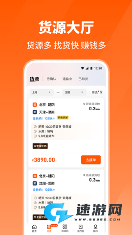 万金油
