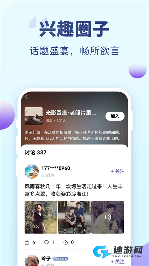老来健康