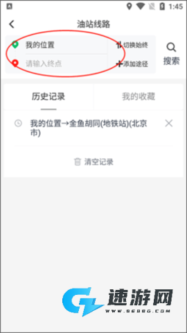万金油 第5张图