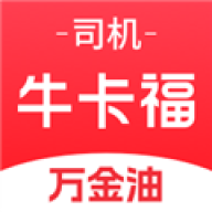 万金油