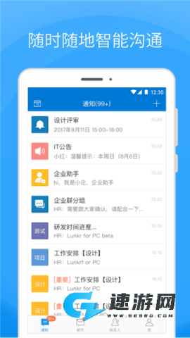 Coremail论客 第4张图