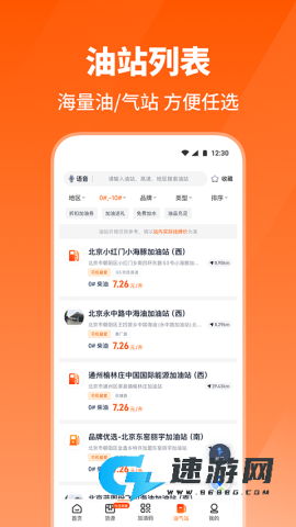 万金油