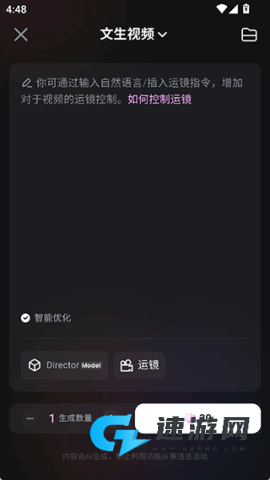 海螺AI 第3张图