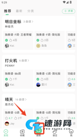 有谱么 第1张图