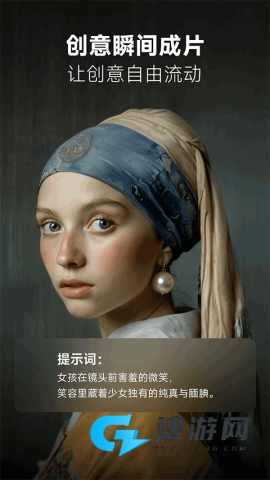 海螺AI