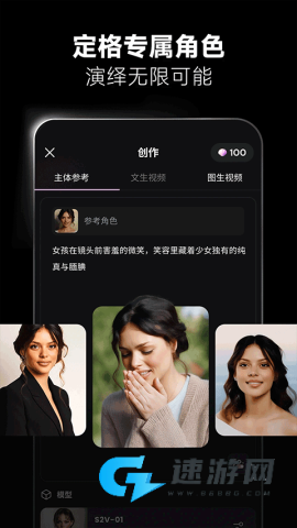 海螺AI