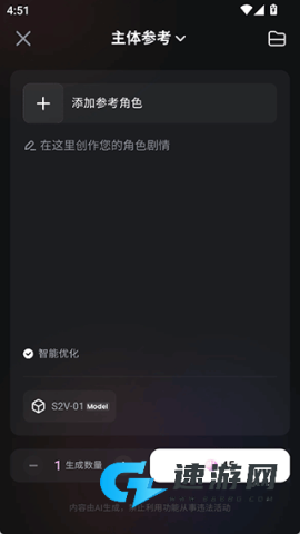 海螺AI 第4张图