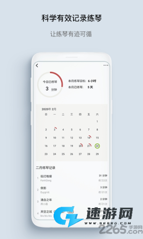 有谱么