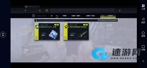 溯回青空 第3张图