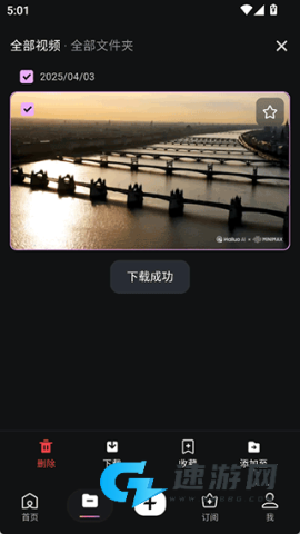 海螺AI 第10张图
