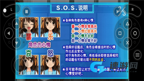 凉宫春日的约定 第4张图