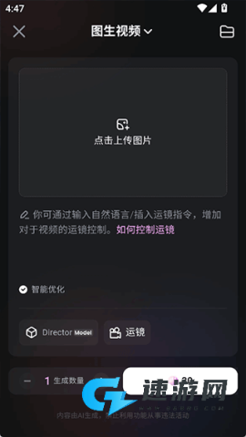 海螺AI 第2张图