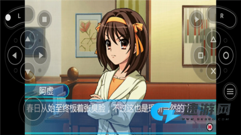 凉宫春日的约定 第2张图