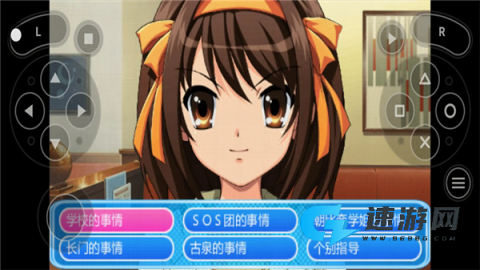 凉宫春日的约定 第3张图