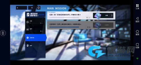 溯回青空 第2张图