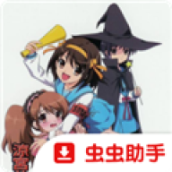 凉宫春日的约定
