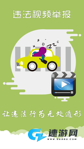 上海交警 第2张图