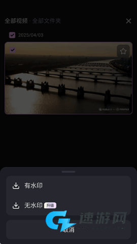 海螺AI 第9张图