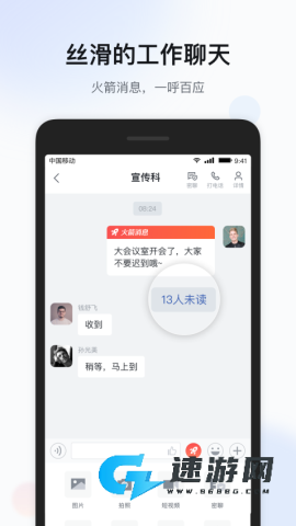 移动彩云