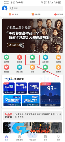 北高峰 第1张图