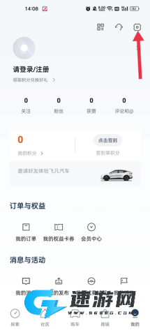 飞凡汽车 第3张图