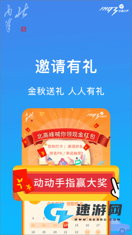 北高峰