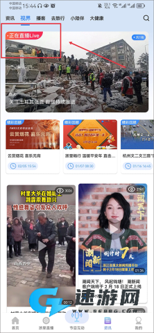 北高峰 第2张图