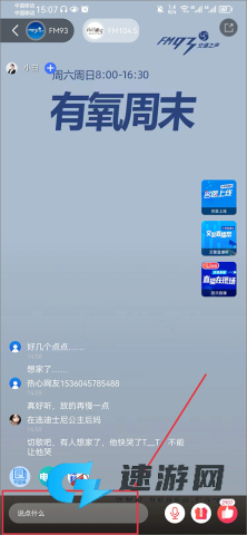 北高峰 第6张图