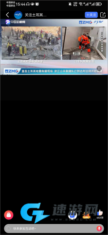 北高峰 第3张图