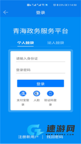 青松办 第1张图