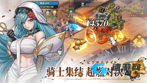 星之旅人
