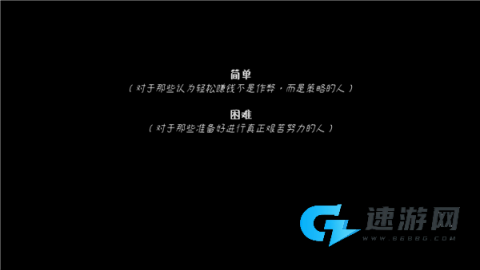 我恨我的女直播主 第3张图