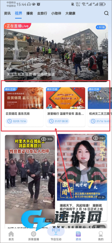 北高峰 第4张图