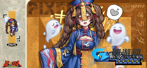 星之旅人 第6张图