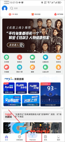 北高峰 第5张图