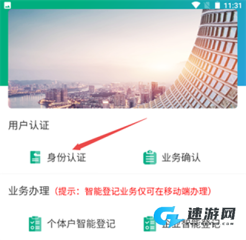 内蒙e登记 第7张图