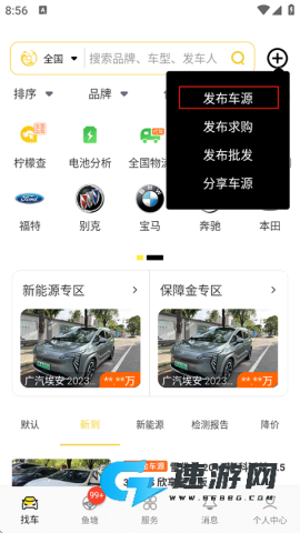 金鱼塘 第3张图