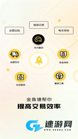 金鱼塘