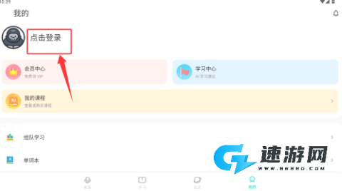 PTE猩际 第5张图