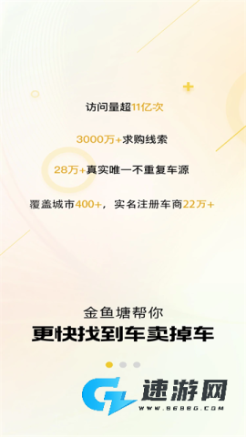 金鱼塘