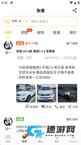 金鱼塘 第5张图